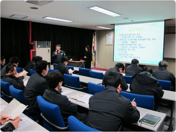 연수구  한국가스공사 방문 기초교육 실시의 1번째 이미지