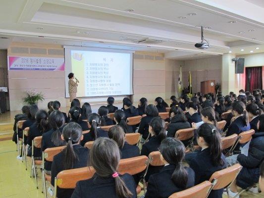 학교방문 방문기초교육 실시의 1번째 이미지