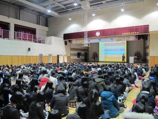 학교방문 방문기초교육 실시의 2번째 이미지