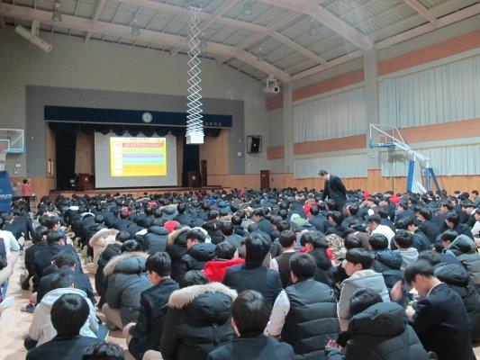 연송고등학교 학교방문기초교육 실시의 2번째 이미지