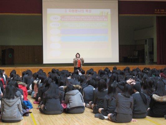 인천여자고등학교 2016년 학교방문기초교육 실시의 2번째 이미지