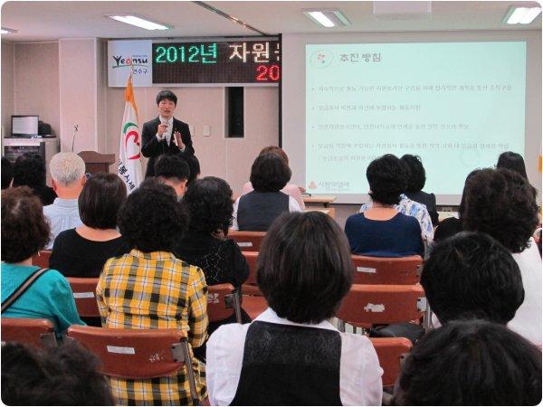 연수구자원봉사센터- 자원봉사 단체장 간담회의 2번째 이미지