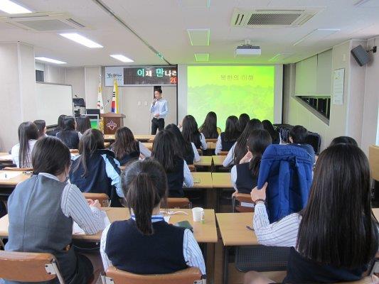 이만갑(이제만나러 갑니다.) 교육 실시의 2번째 이미지