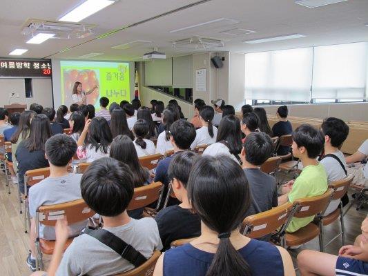 하계방학 청소년 자원봉사 기초교육 실시의 1번째 이미지