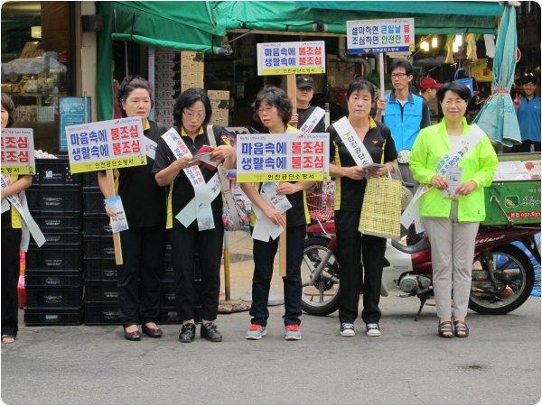 연수구 자원봉사센터 -추석 대비 전통 시장 유관기관 합동 캠페인의 1번째 이미지