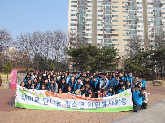 청소년 봉사활동 "하자!봉사!" 3월 활동 실시의 1번째 이미지