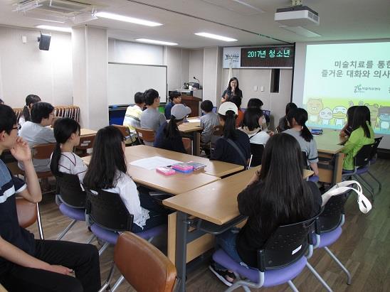 2017년 청소년자원봉사자 보수교육 실시의 2번째 이미지