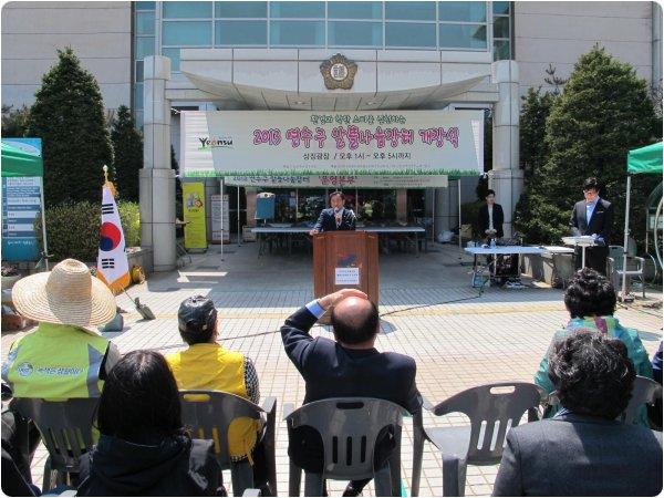 연수구자원봉사센터 4월 3주 활동내용의 1번째 이미지