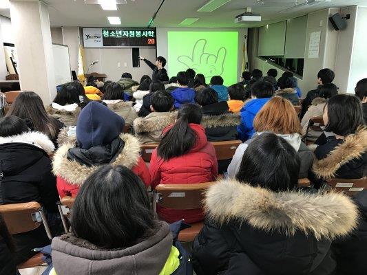 동계방학 청소년봉사활동-마음의 소리 수화교육의 2번째 이미지