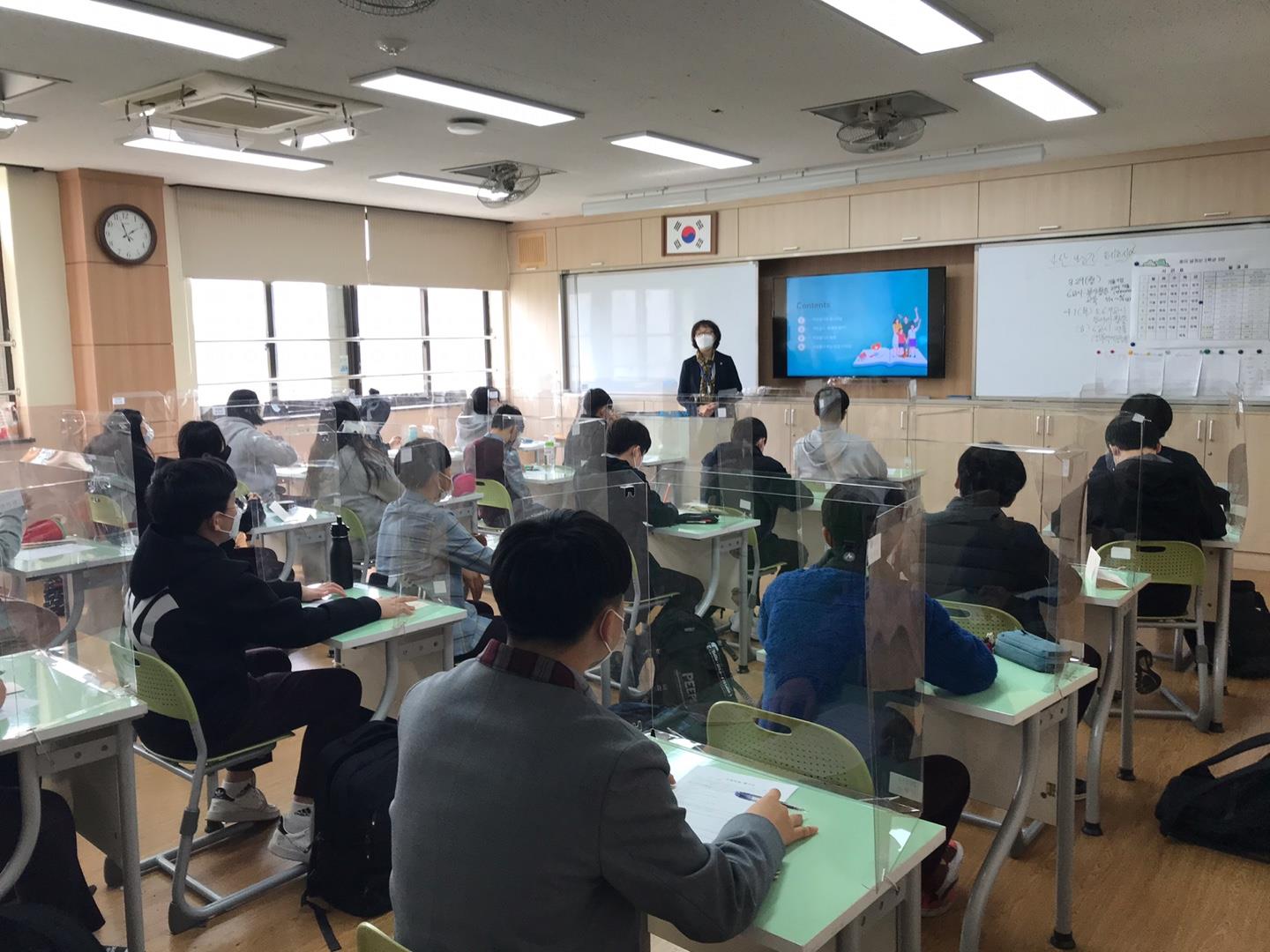 청소년 자원봉사 기본 소양 교육-청학중학교(연수구 자원봉사센터)의 1번째 이미지