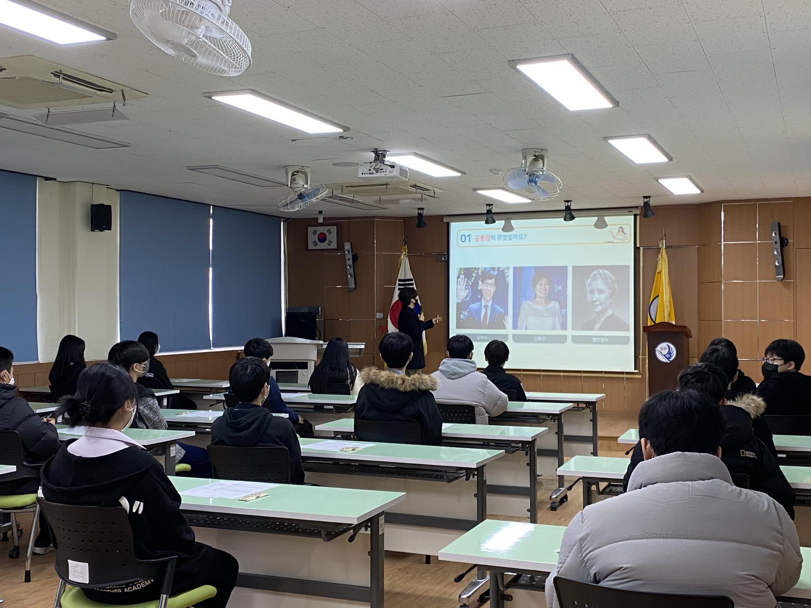 (연수구자원봉사센터)학교방문 기초교육의 1번째 이미지