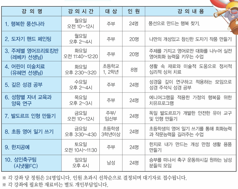 시냇물 아카데미에 초대합니다.의 1번째 이미지