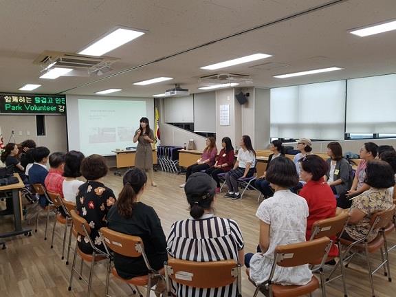 함께하는 즐겁고 안전한 놀이터 문화조성을 위한 Park Volunteer 놀이문화 강사양성 교육의 1번째 이미지