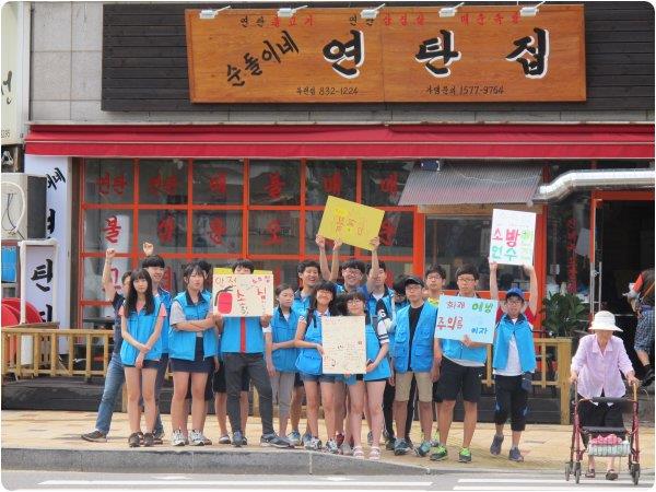 연수구자원봉사센터 7월 4주차 활동내용 (22~31일)의 1번째 이미지