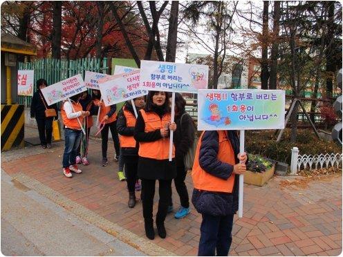 연수구자원봉사센터 2014년 11월 4주 활동내용의 2번째 이미지