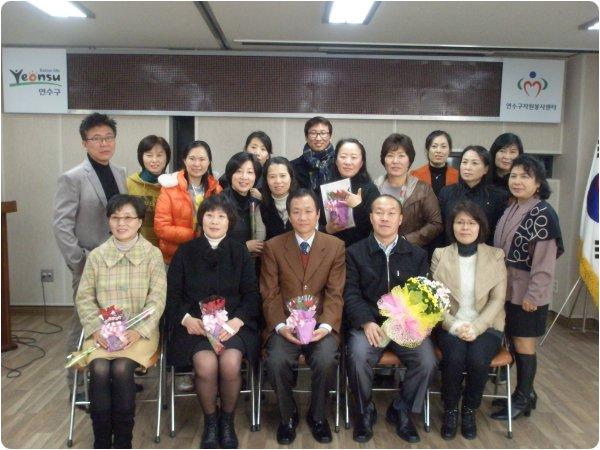 연수구자원봉사센터 제10기 수화 전문봉사단 수화중급교육 양성과정 수료식 실시의 2번째 이미지