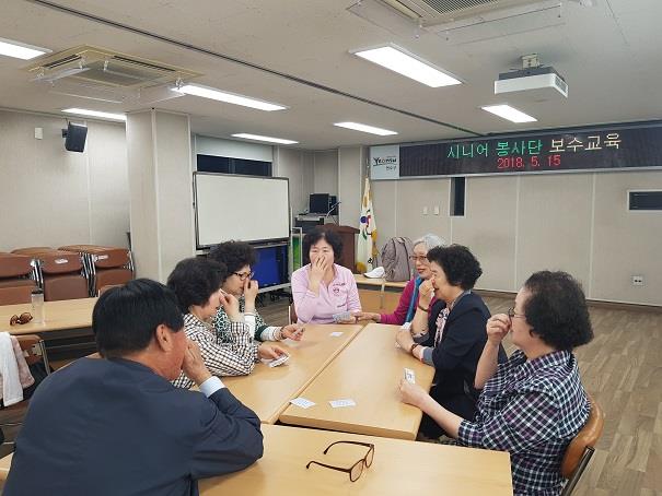 시니어 봉사단 보수교육 (전통놀이 및 손 유희 동작)의 2번째 이미지