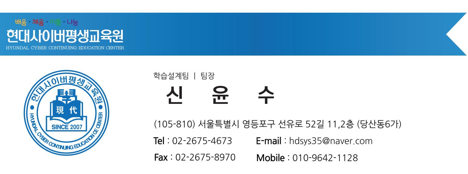 사회복지사, 보육교사 5월개강반모집 마지막기회!!!의 1번째 이미지