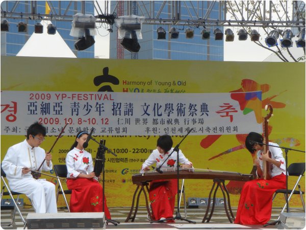 청소년국제학술 교류센터 2009인천세계도시축전 시민참여존 공연의 2번째 이미지