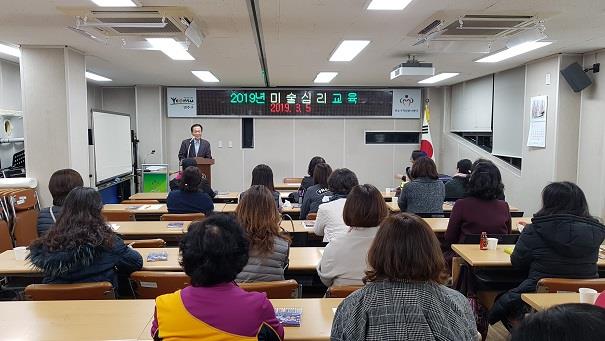 2019년 미술심리교육 개강식의 1번째 이미지