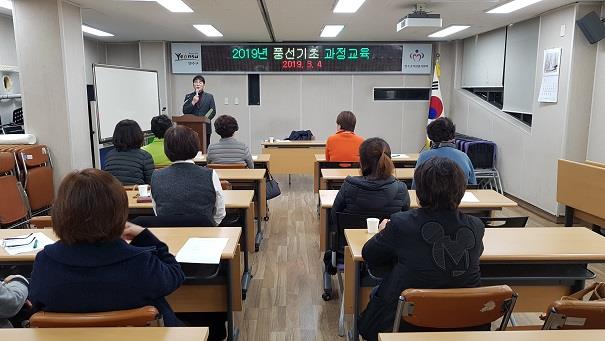 2019년 풍선기초과정 교육 개강식의 1번째 이미지