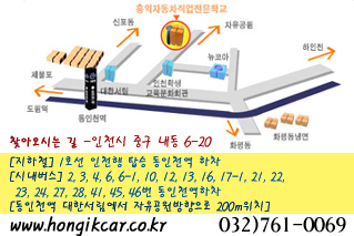 자동차국비무료교육 1/28 개강의 1번째 이미지