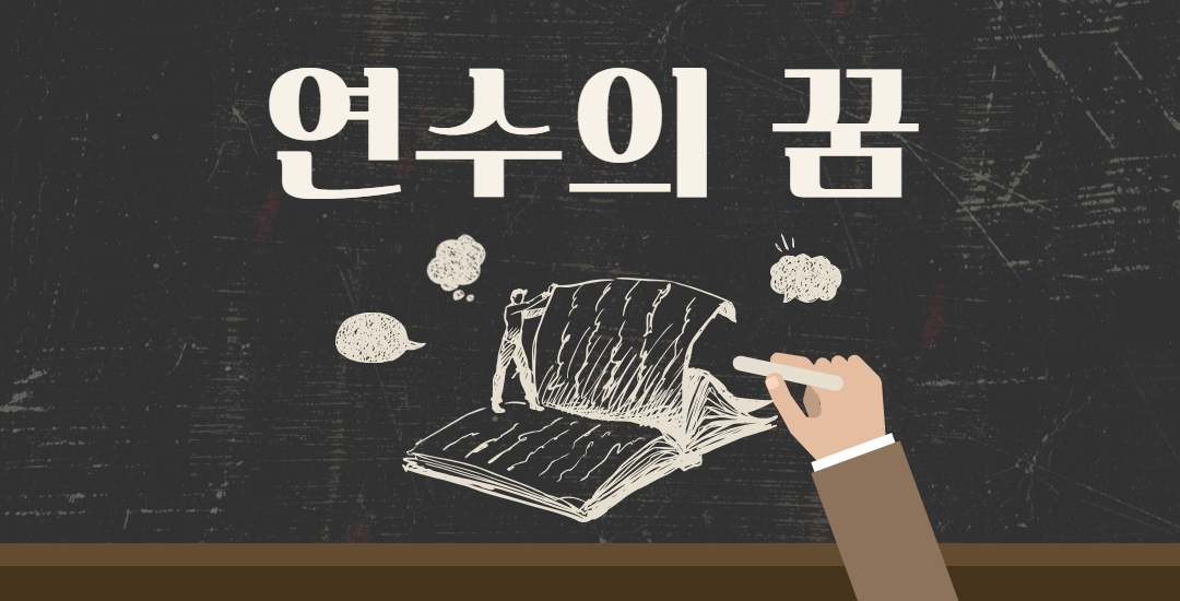 24_3월호_연수의 봄, 다함께돌봄의 1번째 이미지