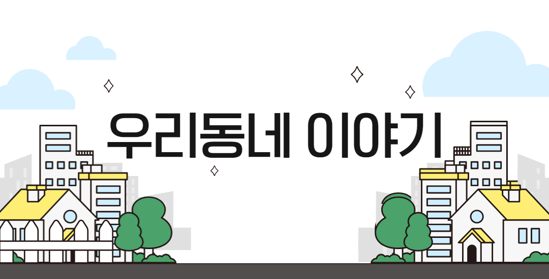 24_8월호_(연수1동)푸짐한 삼겹살 파티로 무더위 함께 이겨요!이미지