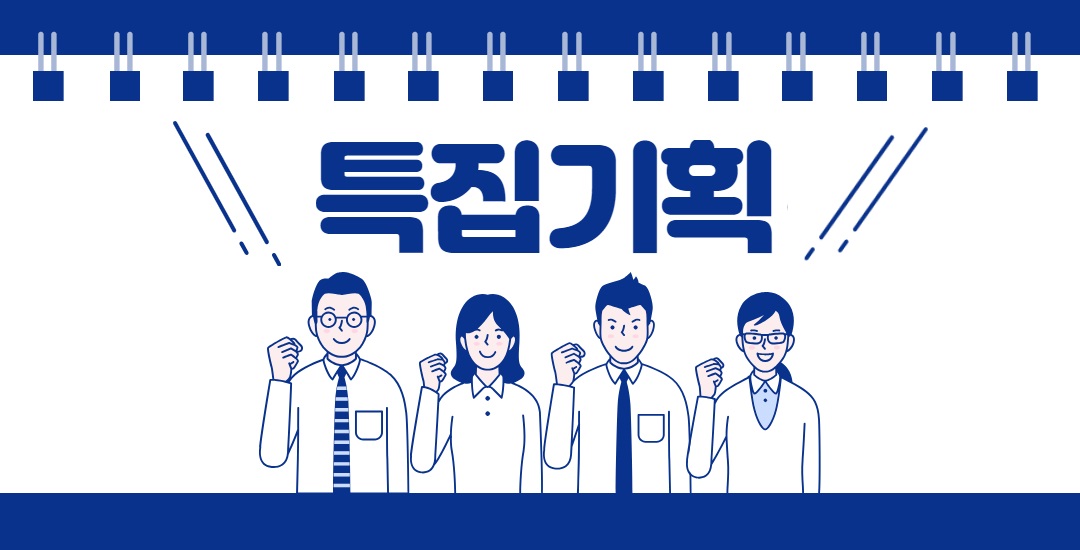 24_6월호 대형폐기물 배출시 수수료 10% 할인받으세요이미지