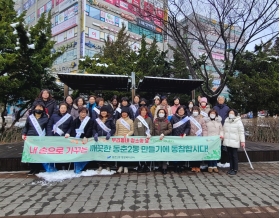 동춘2동 통장자율회 '우리동네 청소의 날(클린업데이)' 행사 개최 사진