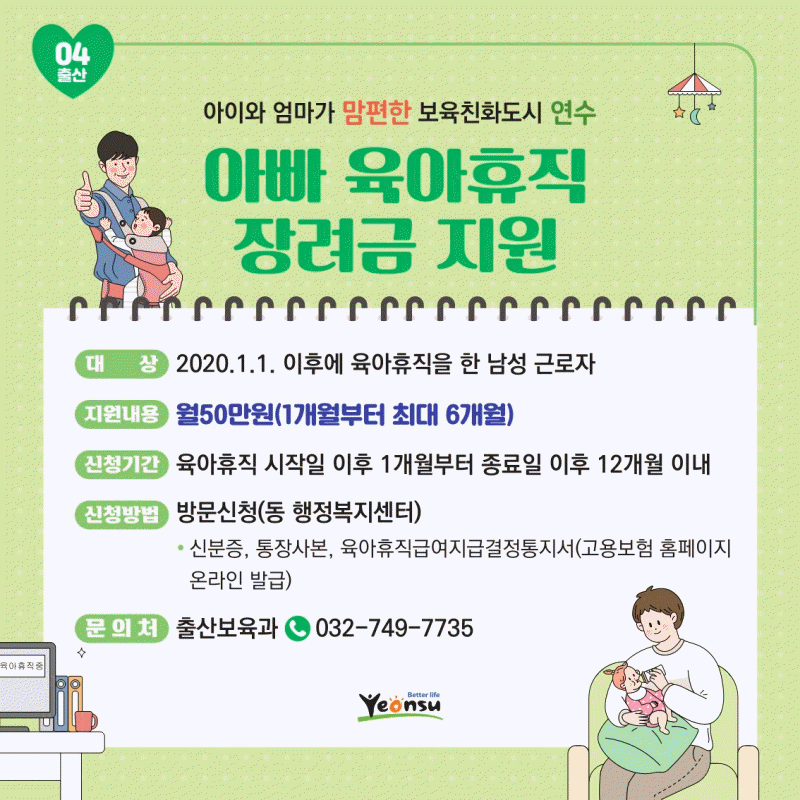 산후우울증 선별검사